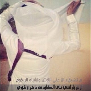 #أستعفر الله
