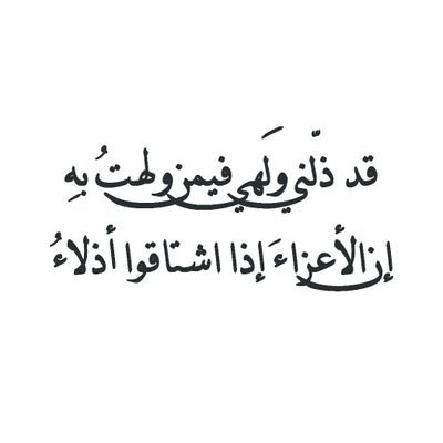 ‏سبحان الله ، الحمدلله ، لا اله الا الله ، الله اكبر