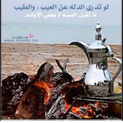 ‏‏ډۅڛرۑھٍـ مٍطڹۅڿھٍـ آھٍـڒعۅ على آلمٍڣضلھٍـ