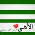 الاهلي - الملكي  (@ktoo70) Twitter profile photo
