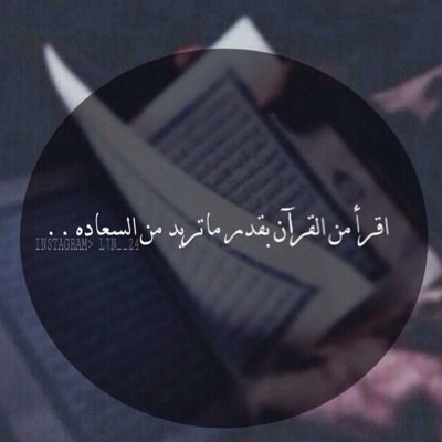 Fo0550's profile picture. لا إله إلا الله وحده لا شريك له له الملك وله الحمد وهو على كل شيء قدير** . http://t.co/wUfdx1RURW