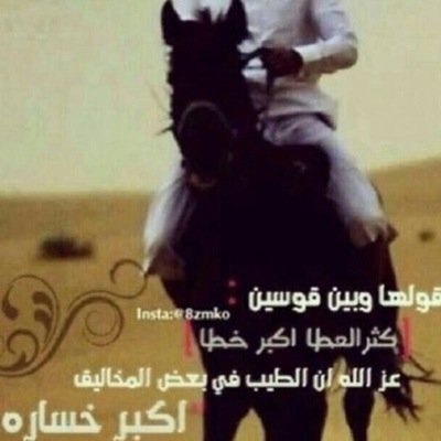 من يقول الزين مايكمل حلاه كل شي في حبيبي اكتمل