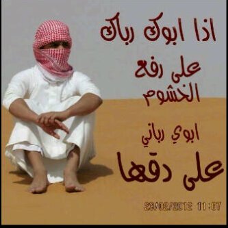 العقيد