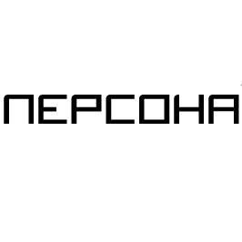 personalab_bgd's profile picture. Имидж-лаборатория Персона Lab в Белгороде