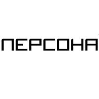 ПЕРСОНА (@personalab_bgd) 's Twitter Profile