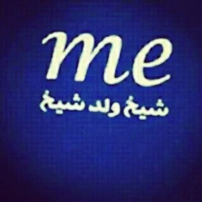 ‏‏ب إسلوبك س تجد ما تشاء في الحياة ♥