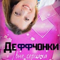 1Deffchonki's profile picture. 