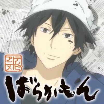 半田清 Kotake Seiya Twitter 半田清 Kotake Seiya Twitter