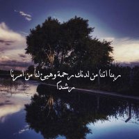 وقف لـ أبو عبدالعزيز رحمه الله (@sulaiman_athkar) Twitter profile photo