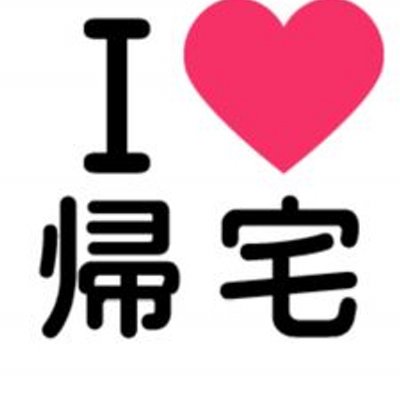 帰宅したいbot ギターケースが十字架みたい 背負って帰る 住宅街 Band Girl S Spiral Days Base Ball Bear