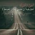 * أملي بالله * (@noorey16) Twitter profile photo * أملي بالله * (@noorey16) Twitter profile photo