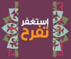 ‏‏‏‏‏​سُبحَان ، من نحن بدوُنہ، لسُنِا بشِيء ، و بُہ كِل شيء  ..♤#اصحاب صور نساء لااريد منهم لافولو ولا رتويت ف ذنبي استغفر الله منه لااريد ذنوب تتبعني ..
