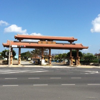 沖縄県在住のおっさんw 

汚いモノや嫌なモノばかりに眼を向けないで美しいモノに眼を向けて人生の素晴らしさを実感しようw