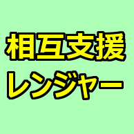 sougoc1's profile picture. フォロワーを増やしたい方を支援するためのアカウントです。このアカウントをフォローした後に、このアカウントのフォロワーをフォローしてみましょう。