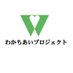 わかちあいプロジェクト | Wakachiai Project (@wakachiai_p) Twitter profile photo