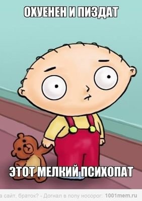 при общении ;))