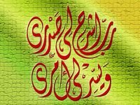 ﻋﻈﻴﻤﺔٌ ﻫﻲ مراحل الأنثى !
ﻃﻔﻠﺔٌ ﻓﻲ ﻗﻠﺐ أبيها ، ﺛﻢَّ عروساً ﻓﻲ ﻗﻠﺐ زوجها ،
 ﺛﻢَّ أما ﻋﻨﺪ أقدامها يفوح شذى الجنة