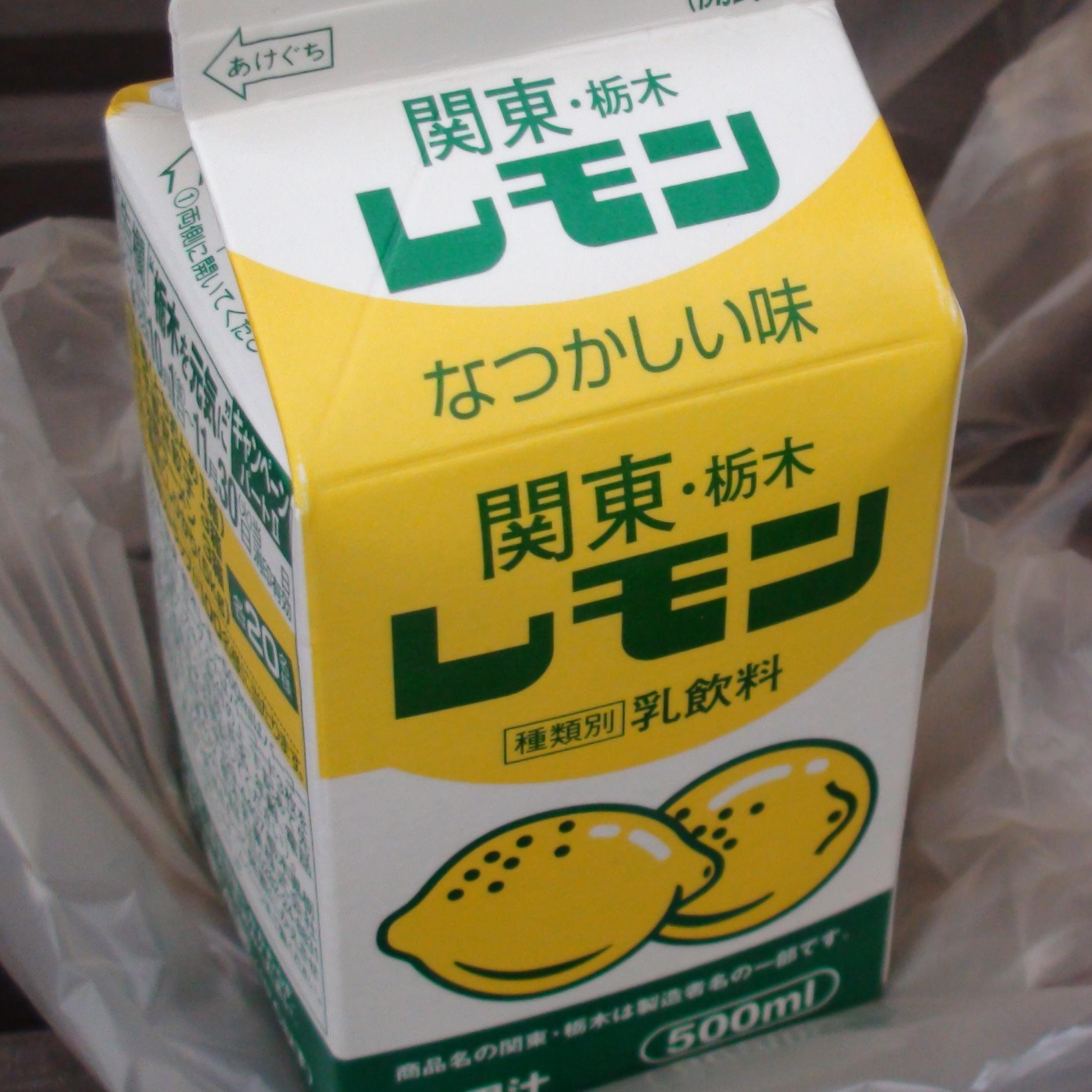 フォローみー！！