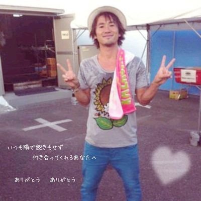 太陽インティライミ 今日友達に言われた言葉なんだけど ナオトインティライミが好きな人って明るい人が多いよね って ほんとそれね 日いづる国のおまっとぅり男に照らされて私たちも明るくなっちゃうのね Http T Co Dvlet1fxwz 太陽インティライミ 今日友達に言われた言葉なんだけど ナオトインティライミが好きな人って明るい人が多いよね って ほんとそれね 日いづる国のおまっとぅり男に照らされて私たちも明るくなっちゃうのね Http T Co Dvlet1fxwz