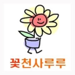 저렴하고, 품질좋은~  전국꽃배달서비스