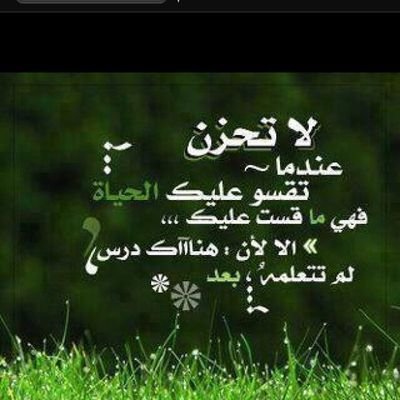 بودعك ياعام من غير رجعه مﻻمحك ياعام بالحيل توجع اهديتني ذكرى في وسط دمعه وفارقت فيك ارواح معادترجع 1435!