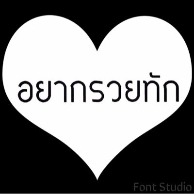 Birdtopup ขอตอบรับทุกคน