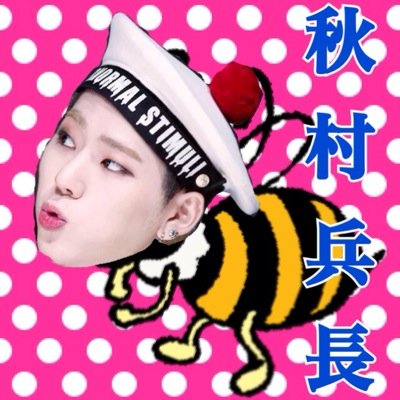 96line びびし、若干じこちゃんびいきです。モンエク