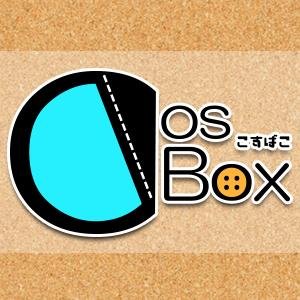cos_box's profile picture. コスプレ衣装制作専用ルーム『CosBox(コスバコ)』は2015年6月30日をもって閉店とさせて頂きました。 
短い間ではありましたが、皆様のご愛顧、誠にありがとうございました。