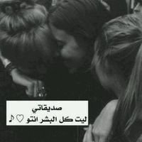 اســتــغــفـرالــلــه