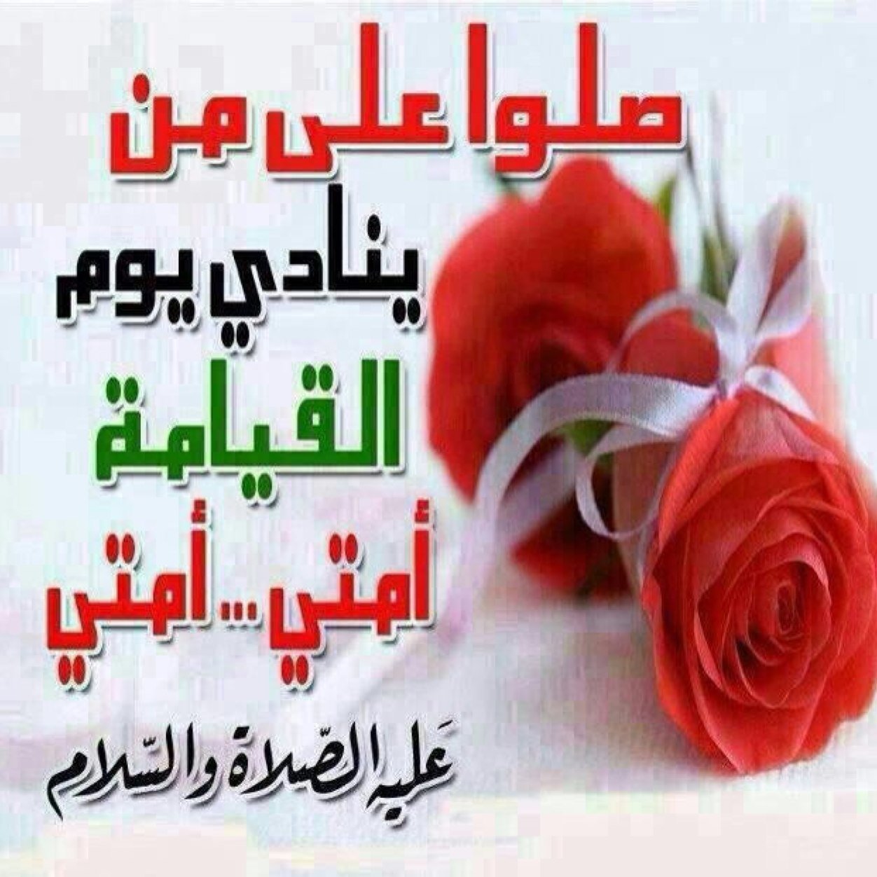 صدقهه جاريهہ لي~'❤️