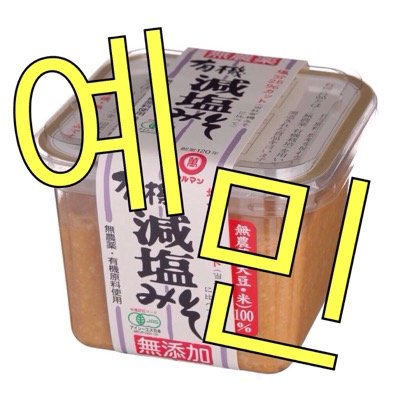 垢は使わなくても一生えるぷです(　･´ヮ･｀)