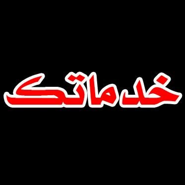 لجميع خدمات المعلم والطالب ,والدعاية والاعلان .. الدقة والسرعة بالتنفيذ , أسعار مناسبة جوال : 0557668336