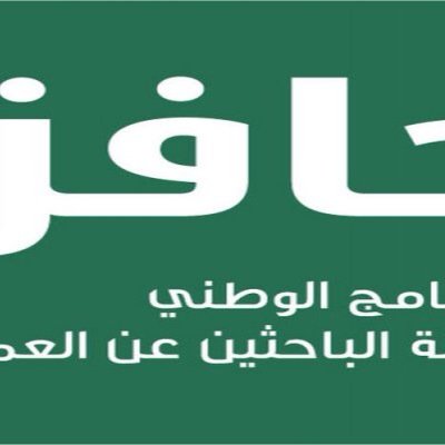 تحديث حافز و حل التدريبات للتواصل على الخاص 

،،،،،،،