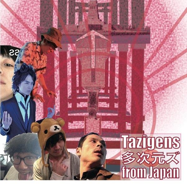 Tazigen Festival vol.1 in Tokyo, Japan. Vol.2 in NYC, USA. 多次元Performers: Youth Yamada/PALESS/Tomoaki Saito featuring Kiichi Ito/UBI Quitous(UBI&FU)/Tazigens