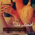 eman daraghmeh (@emandaraghmeh3) Twitter profile photo