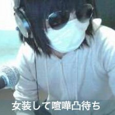 ユイヒイロきもい Treetuugxgjのフォロワー ツイプロ