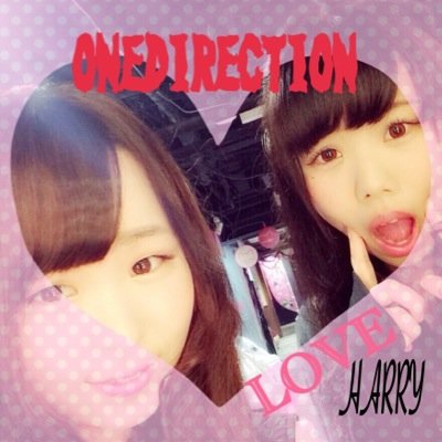Onedirection♡
作り直しました*\(^o^)/*
フォローme
2/27 3/1 埼玉スーパーアリーナ参戦決定。わぁい