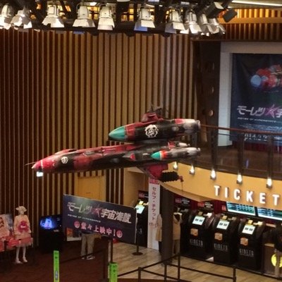 情報収集用。ちょっとアカウント整理中です。