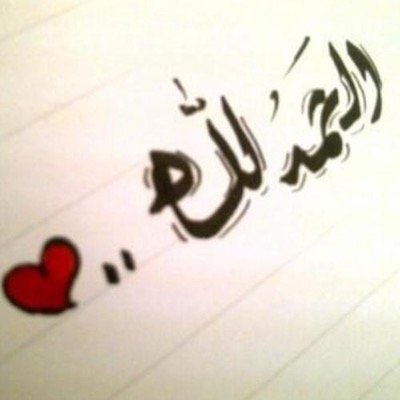 هلاليه .......