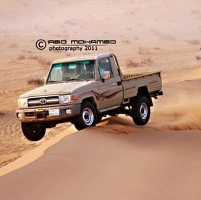 سبحان الله