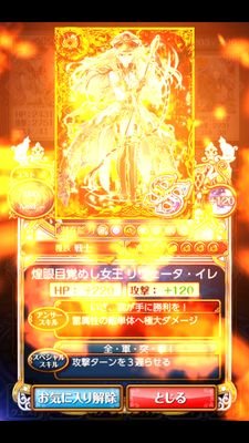 黒猫のｳｨｽﾞやってます♪ﾚｲﾄﾞとか一緒に回ってくれる方募集してます！また攻略情報とか交換できたら嬉しいです！無言フォローすいませんm(。≧Д≦。)m適当に絡んで行くのでよろしくです♪