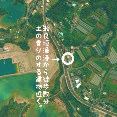 keep0988on0988t's profile picture. 最高の沖縄を体験しよう！ 謎解き&物々交換ゲームKuina