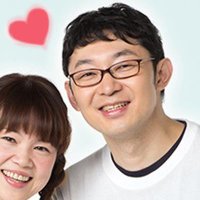 ホロッコほり太(妻はホロッコこまり) (@horokkohorita) 's Twitter Profile Photo ホロッコほり太(妻はホロッコこまり) (@horokkohorita) 's Twitter Profile Photo