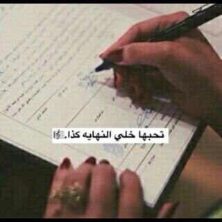 ماني بحاجة لـ أحد