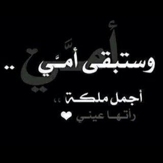 سبحان الله وبحمد سبحان الله العظيم