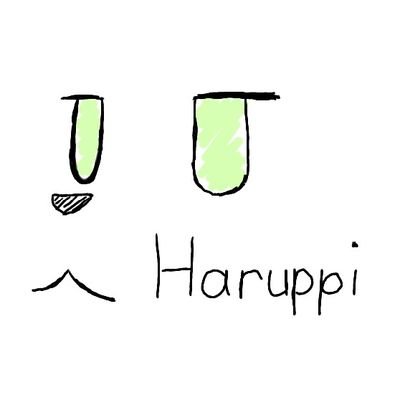 はるっぴさんのプロフィール画像