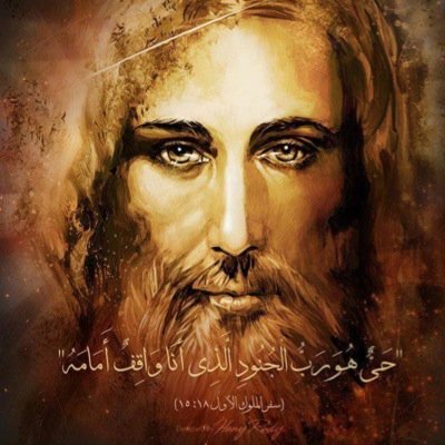 Holy sayings 