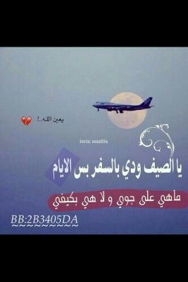 الرجال فصيله مهدده بالانقراض ....اتكلم عن الرجال وليس عن الذكور