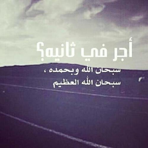 ‏اللهُمَ إجعَلنآ مِمن تواضَع لكّ فَ رفعتَه