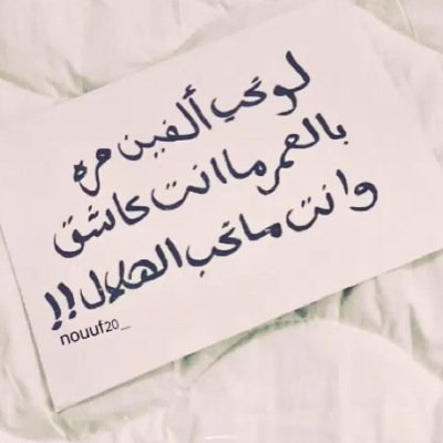 اللهم صل وسلم على نبينا محمد .